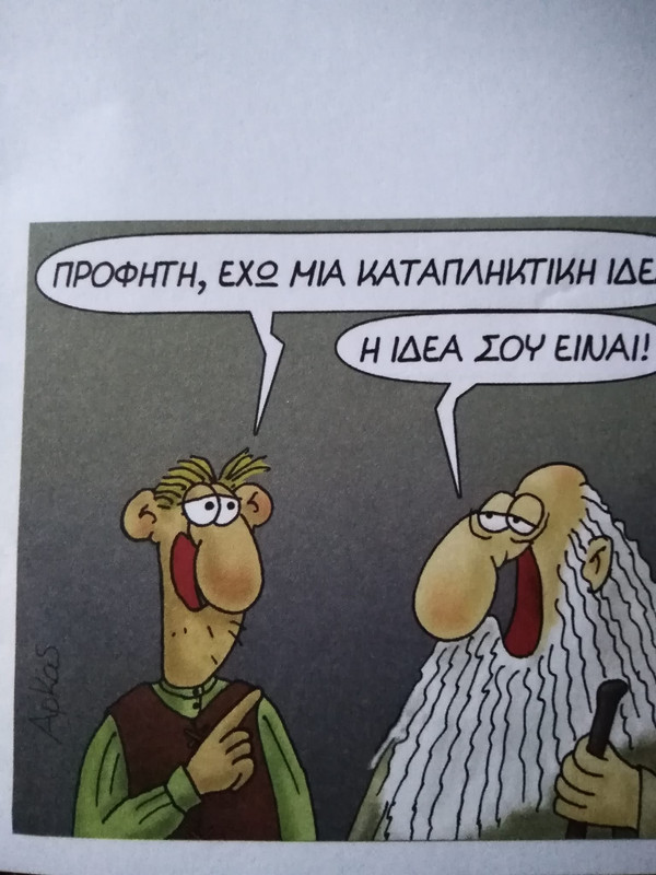 Εικόνα