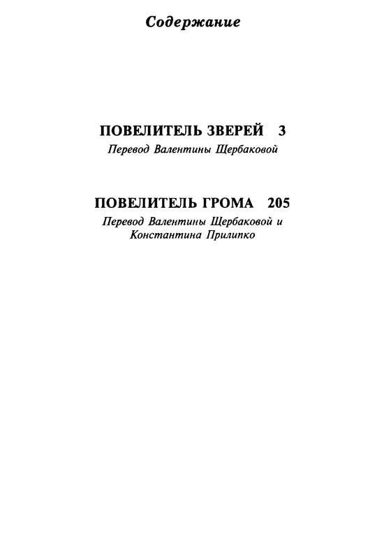p0382