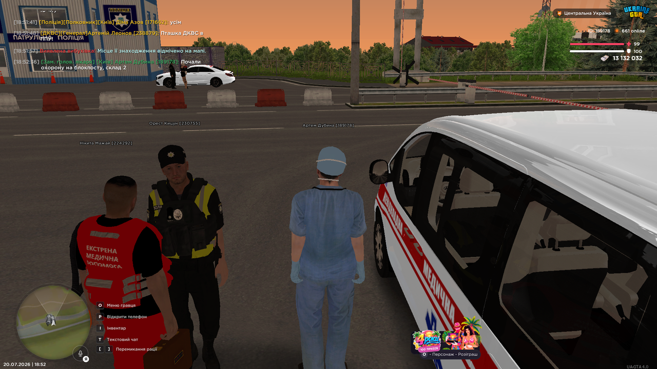 UKRAINE GTA 20 07 2026 18 52 38