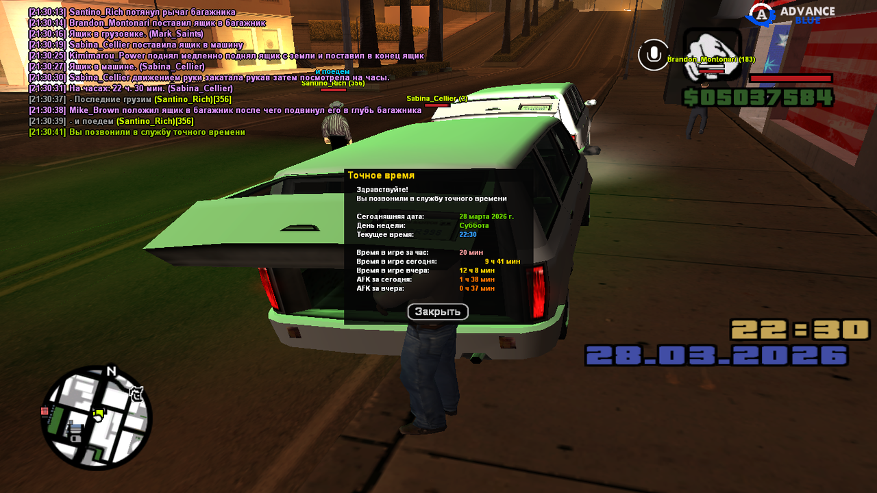 Знімок екрана (386)