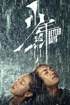 Better Days 2019 CHINESE 720p BluRay x264-TFPDL