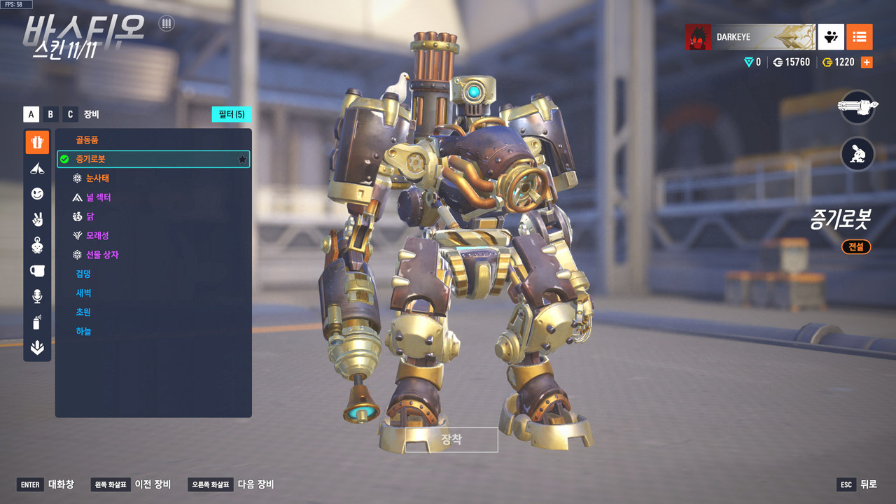 ScreenShot_25-08-20_15-47-27-000