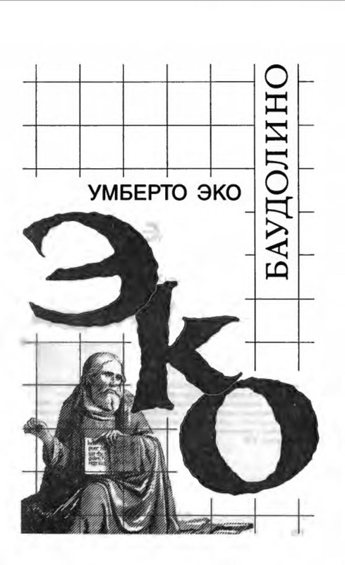 p0008