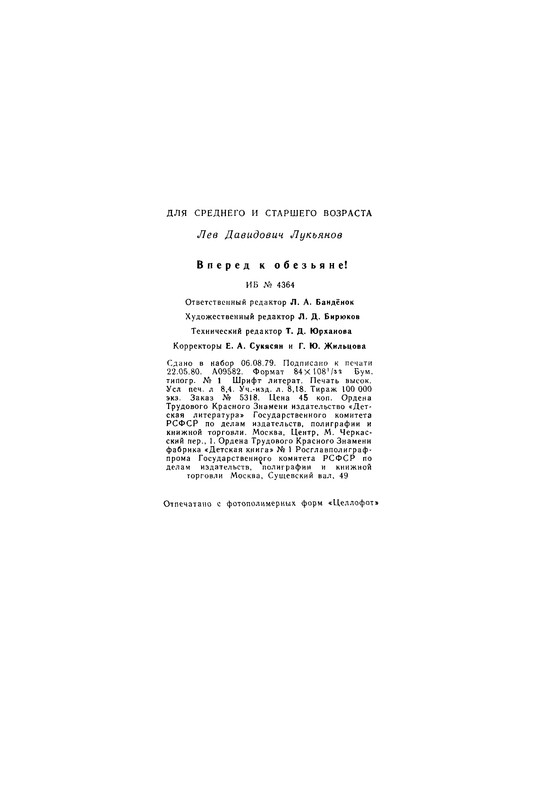 p0161