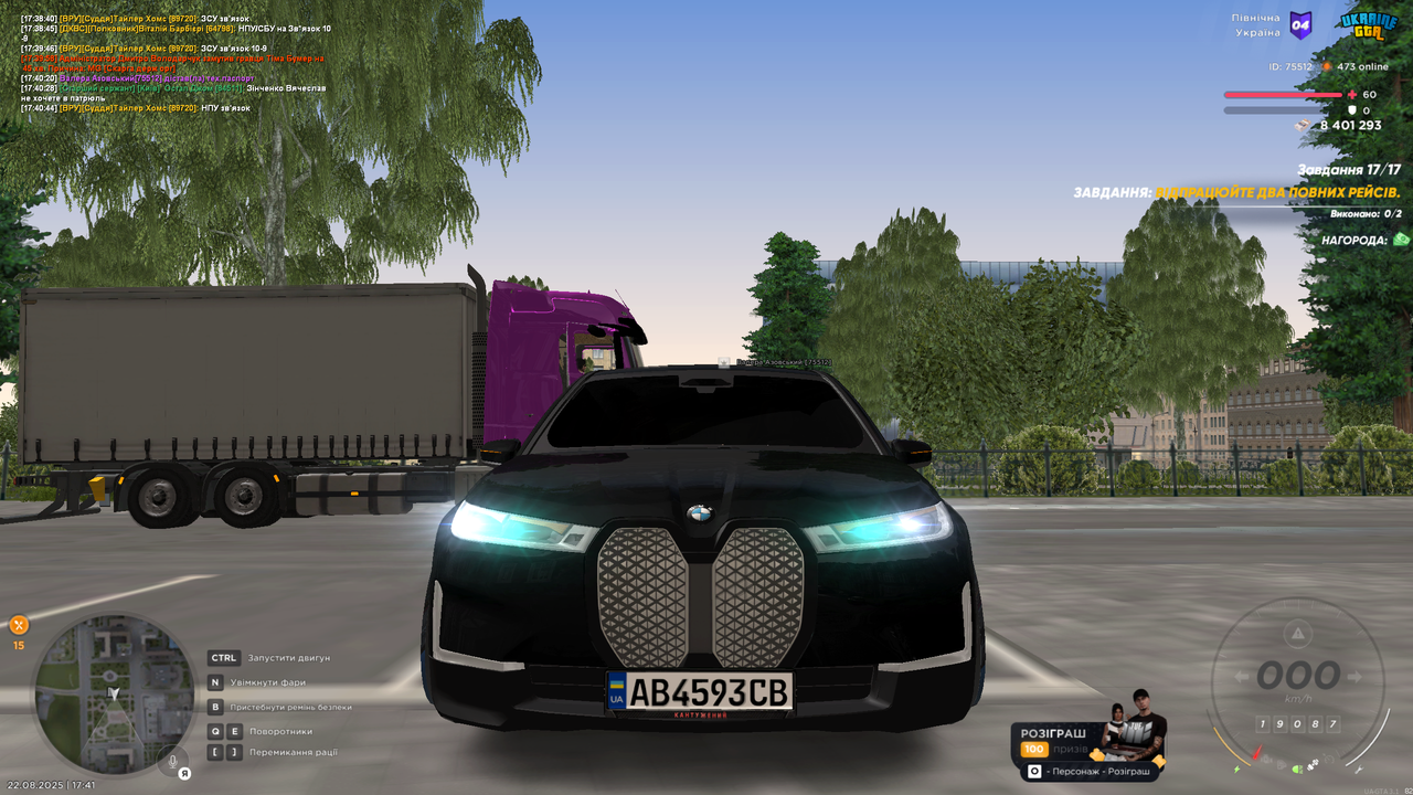 UKRAINE GTA 22.08.2025 17_41_24