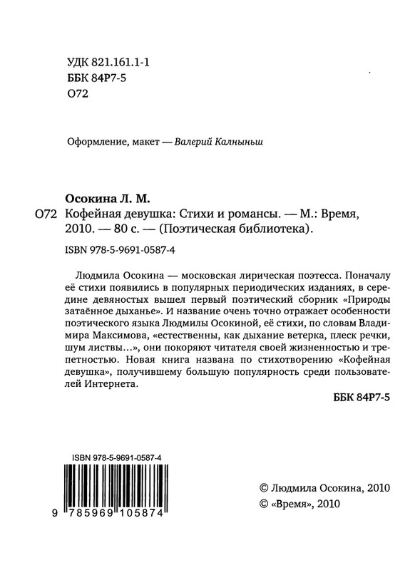 page-0006