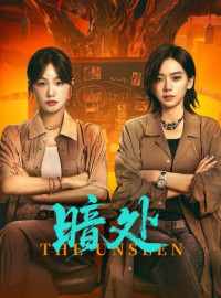 Góc Tối Góc Tối