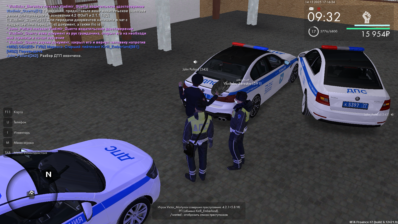 Grand Theft Auto San Andreas Screenshot 2025 12 14 17 16 34 51