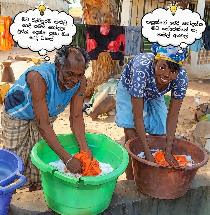 කමල-අ-කල.jpg