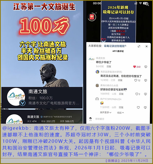 https://i.postimg.cc/XNrHPhzJ/20251129-bt-(7).jpg