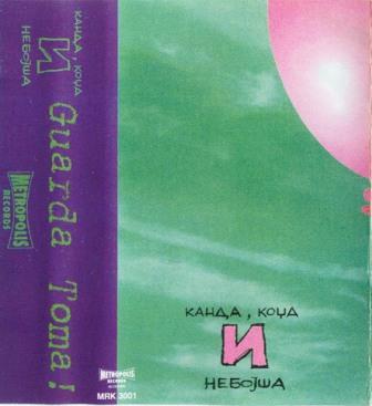 [Slika: KKN-Guarda-Toma-folder.jpg]