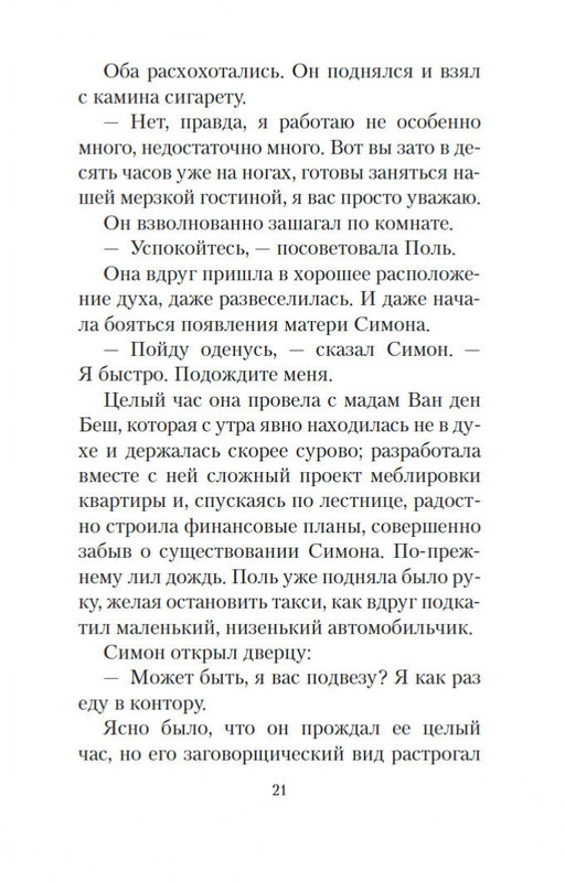 2-page-0018