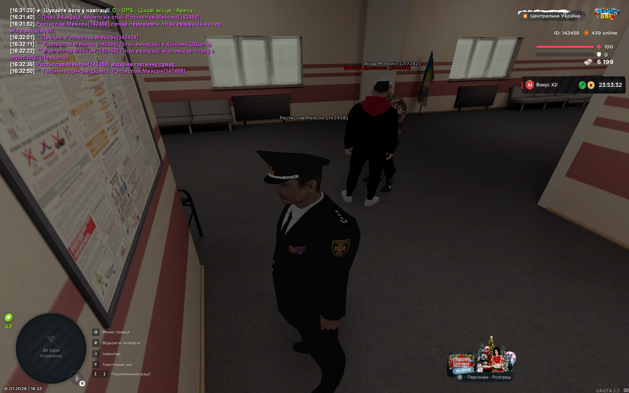 UKRAINE GTA 16 01 2026 16 33 37