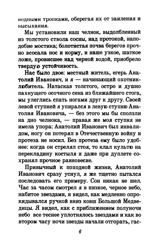 1993-page-0010