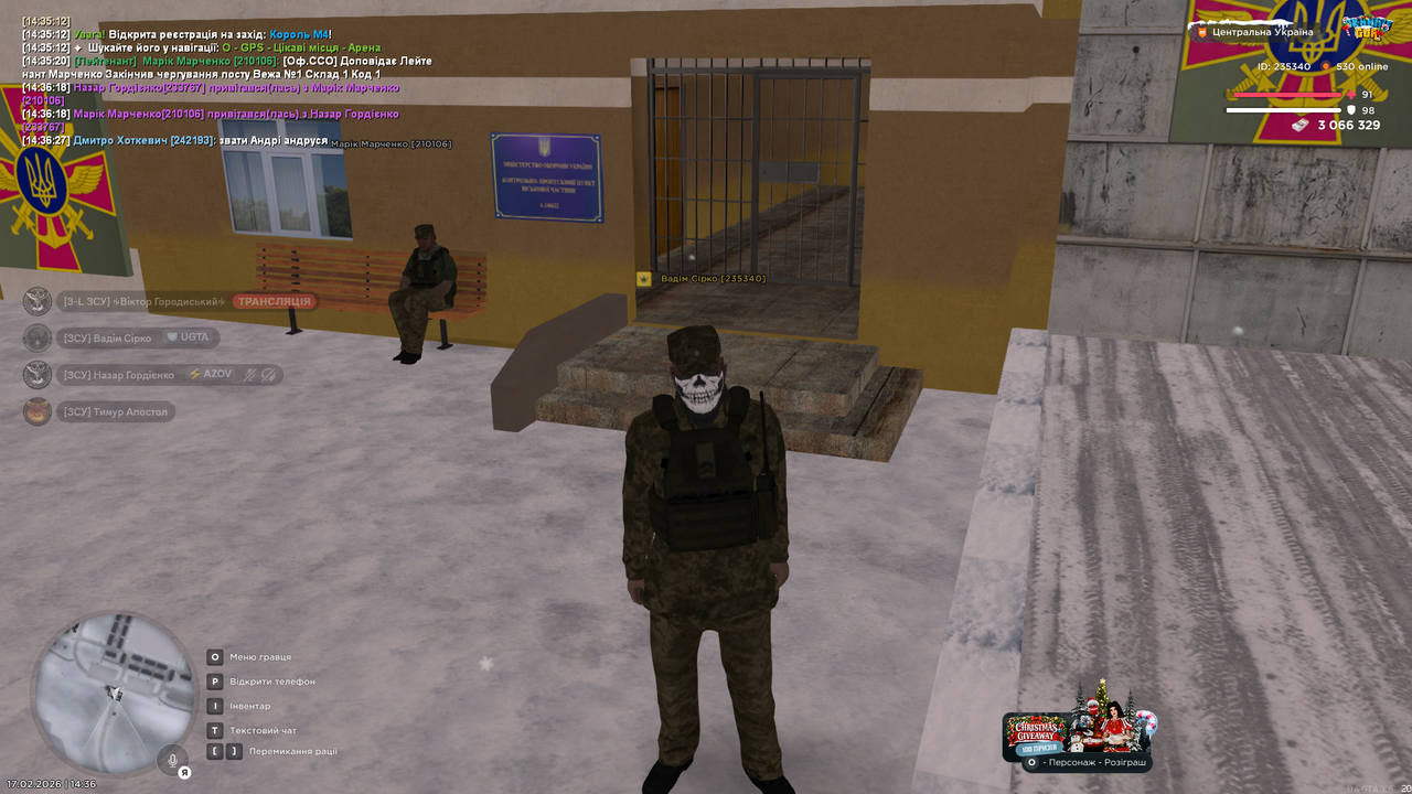 Знімок екрана (1596)