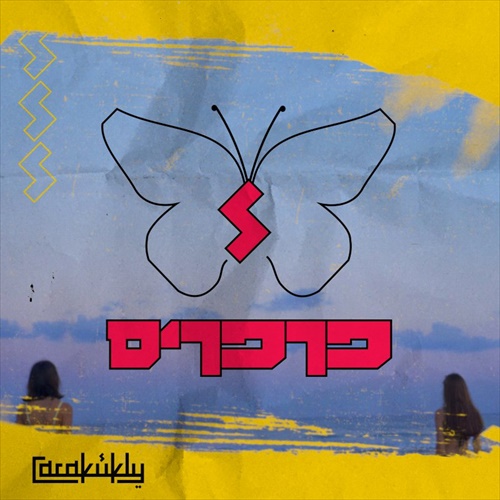 תמונה