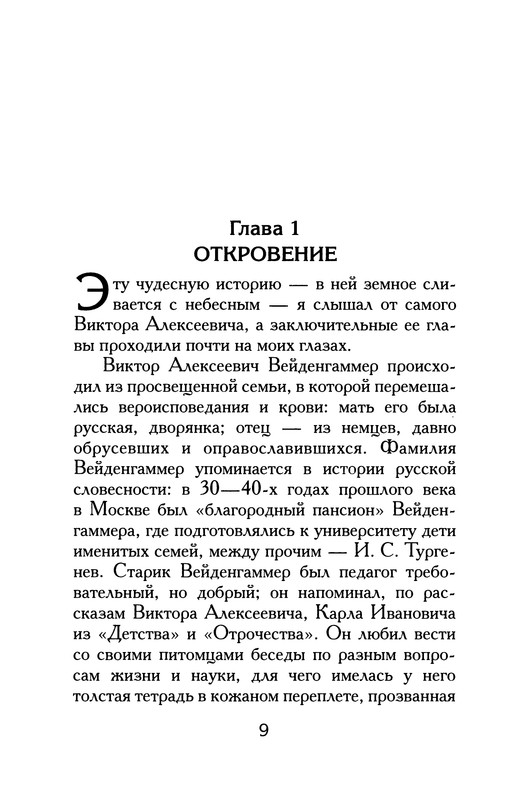 p0011