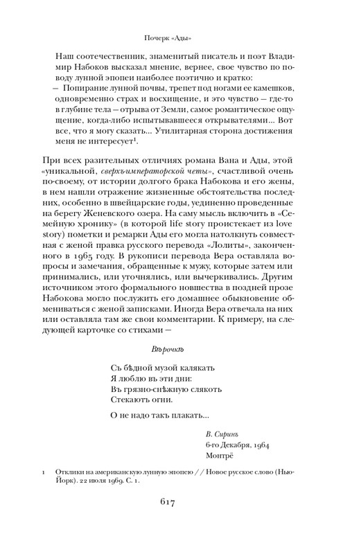 page-0031