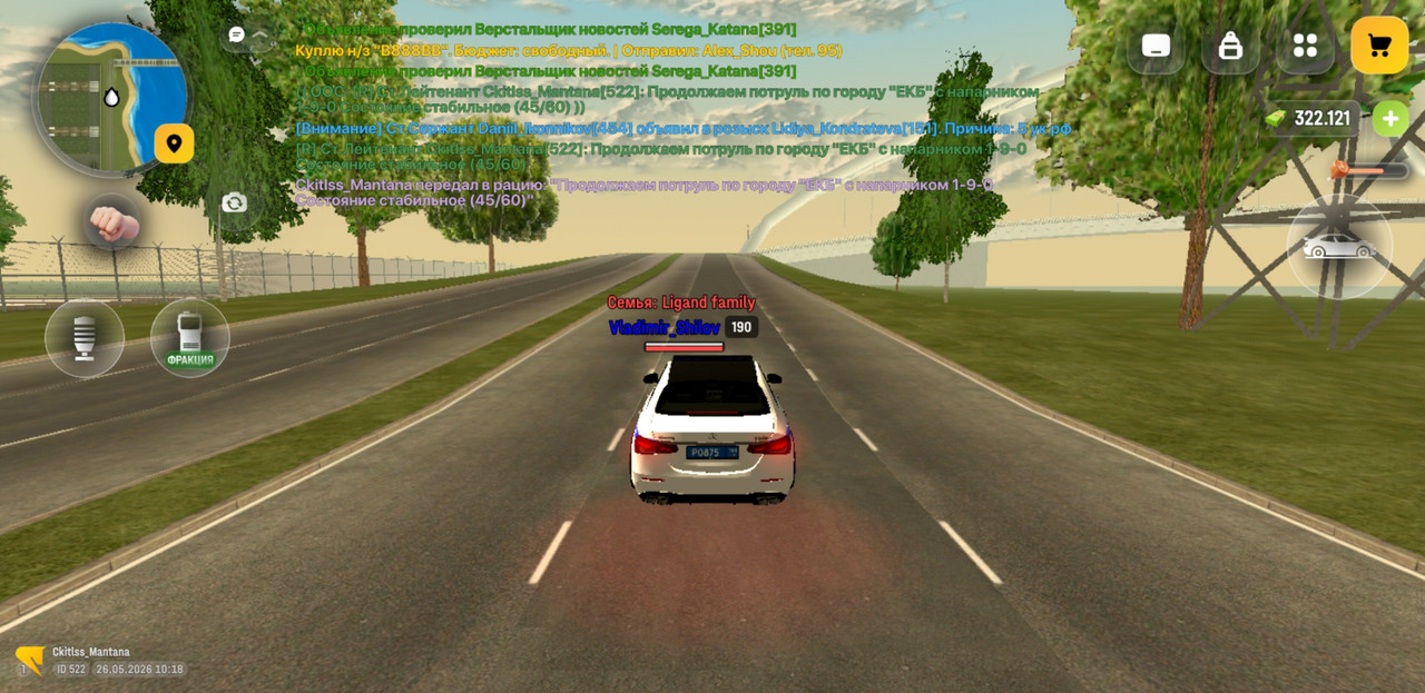 Screenshot 20260526 121812