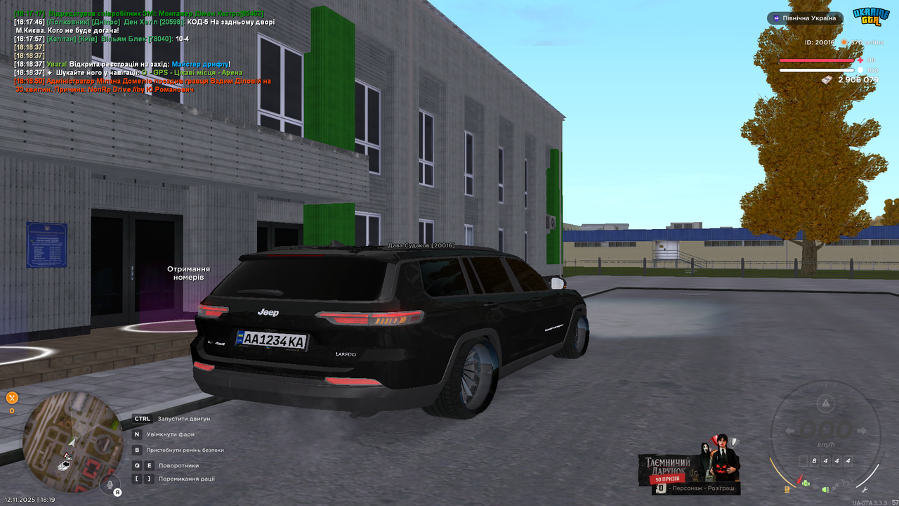 Знімок екрана 322