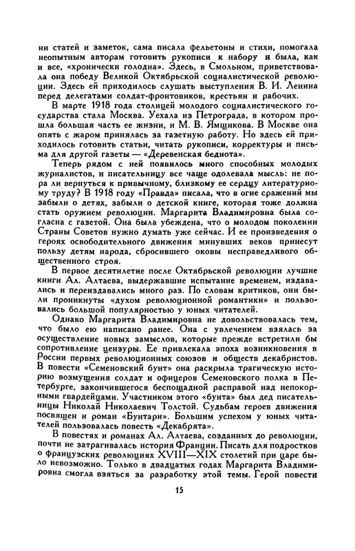 p0017
