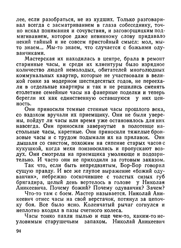 p0096