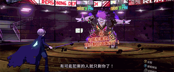 大比鬥傳說
