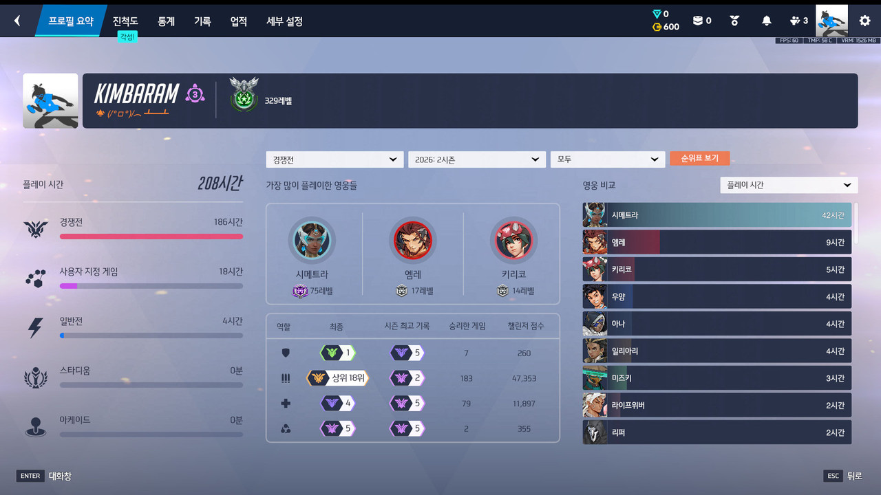 Screen Shot 26 07 12 00 08 32 000