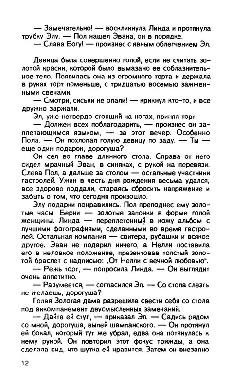 p0014