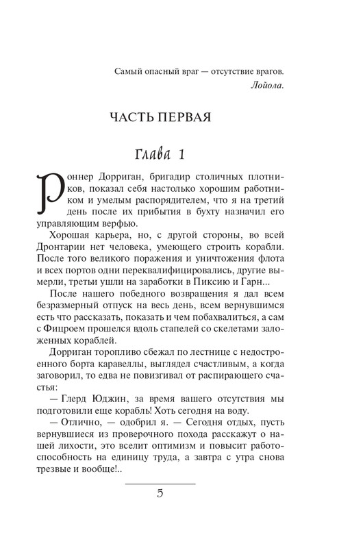 ITD000000000632609_page-0005