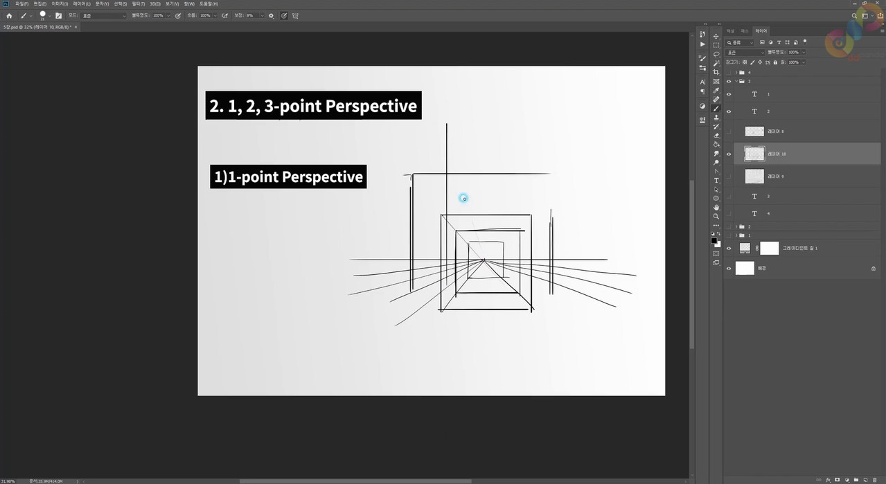 05 Space 2 Basic Perspective m4v 0001