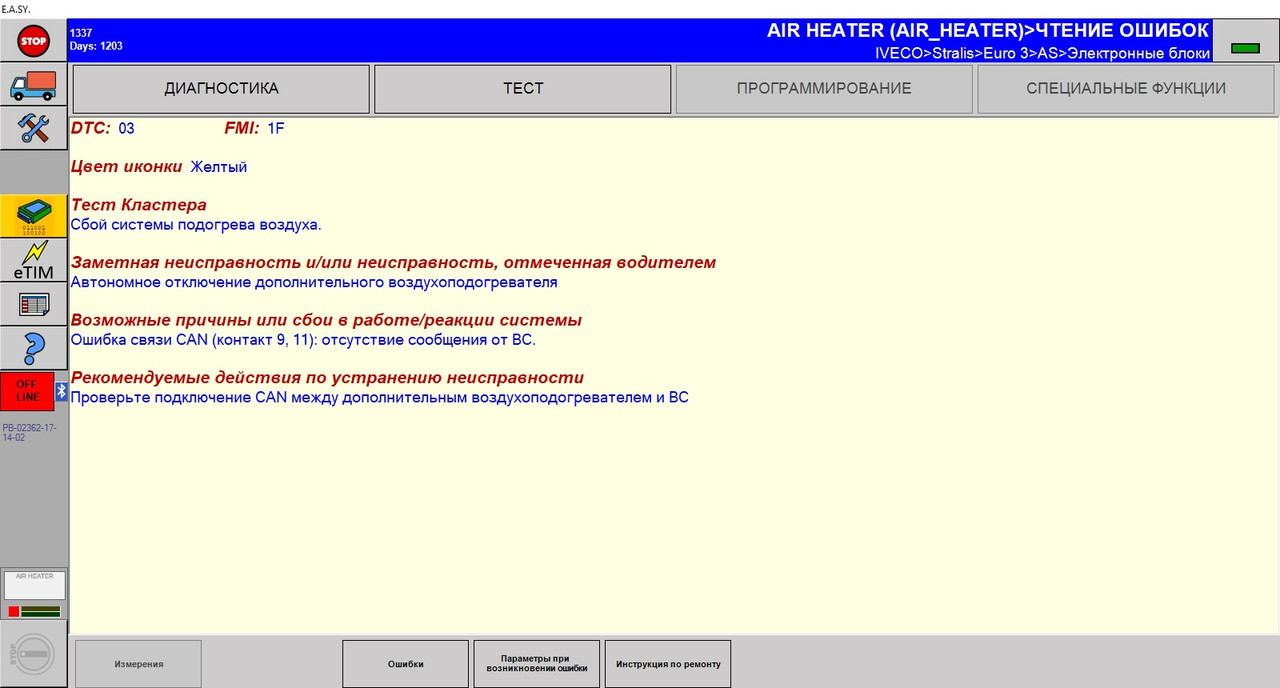 Безымянный1