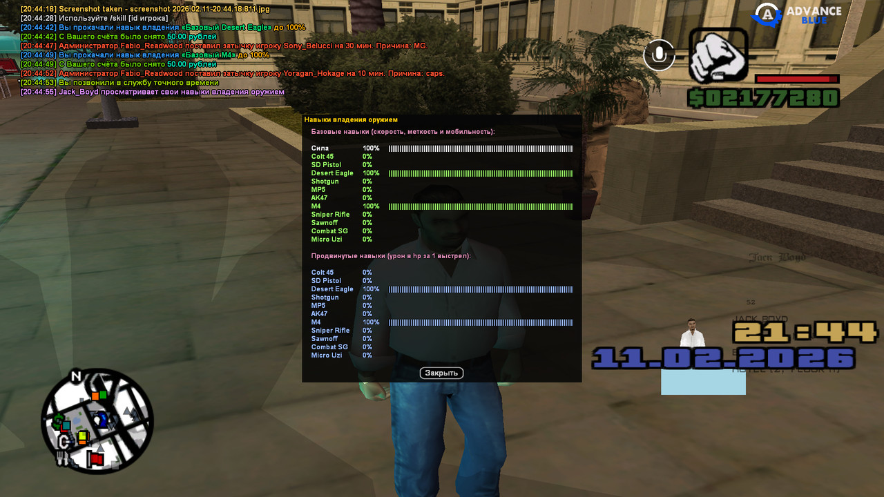 screenshot 2026 02 11 20 44 56 315