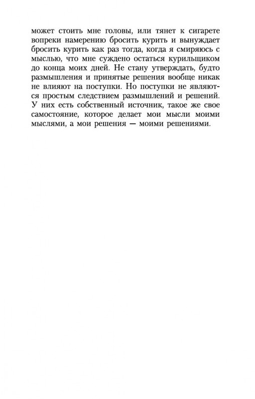 2-page-0021