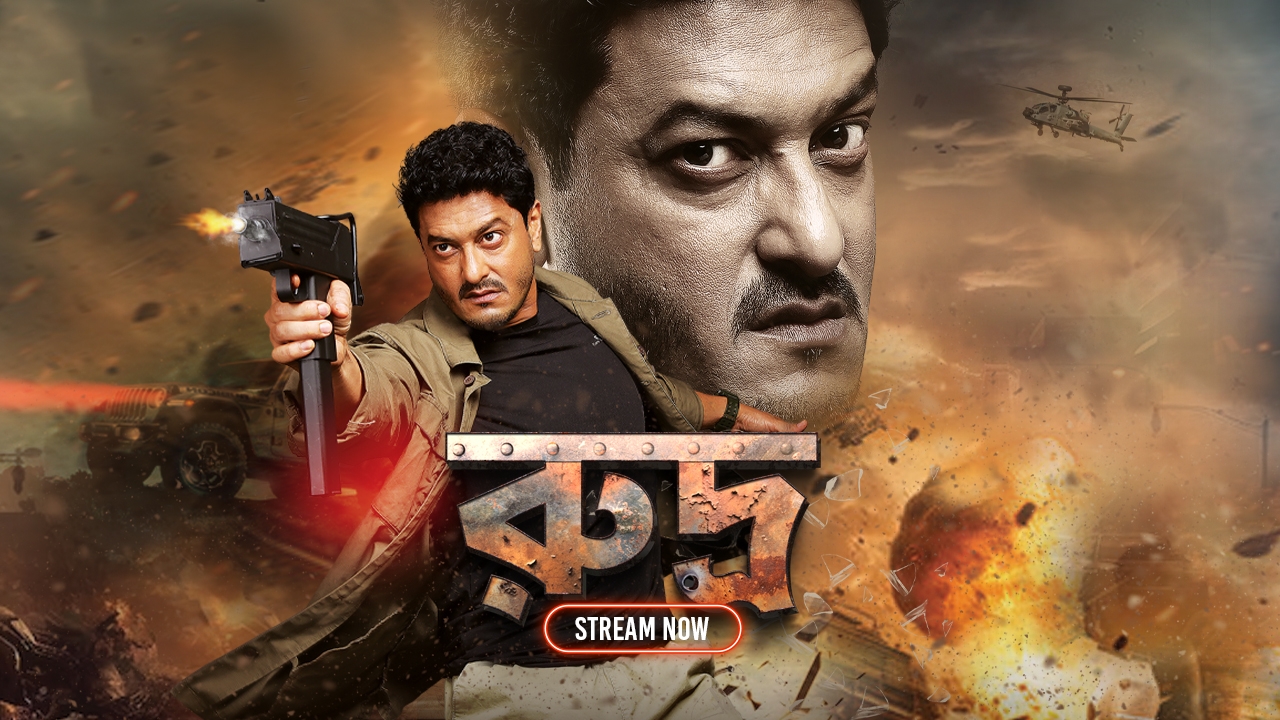Rudra (2025)