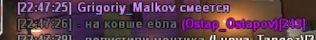 izobrazenie-2026-04-30-193742076.png