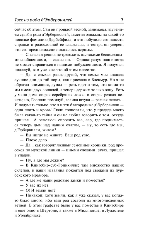 ASE000000000855858-07