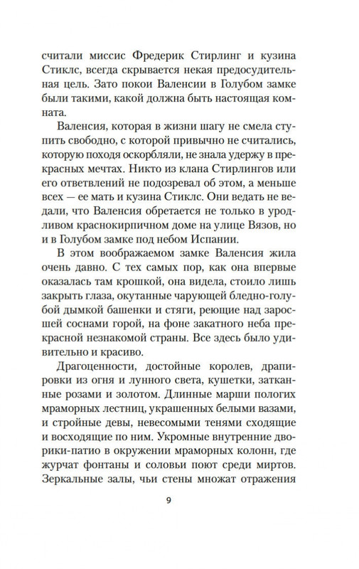 2-page-0007