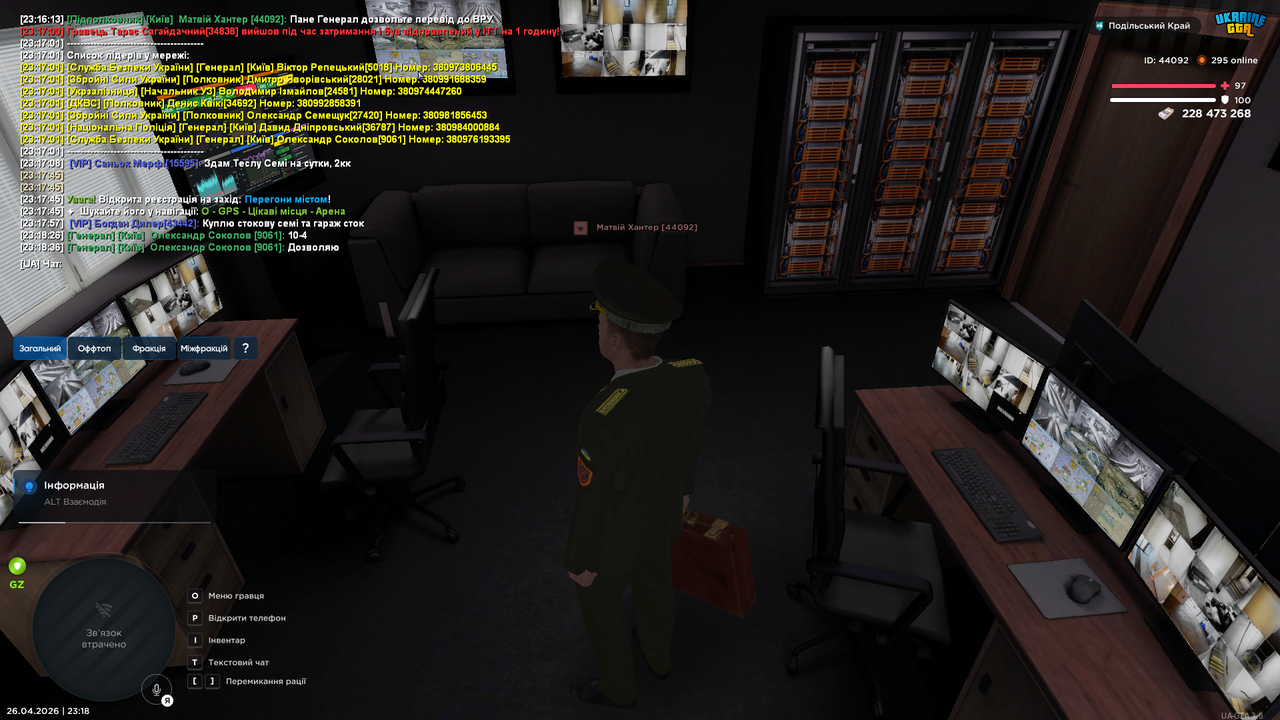 Grand Theft Auto San Andreas Screenshot 2026 04 26 23 18 39 27