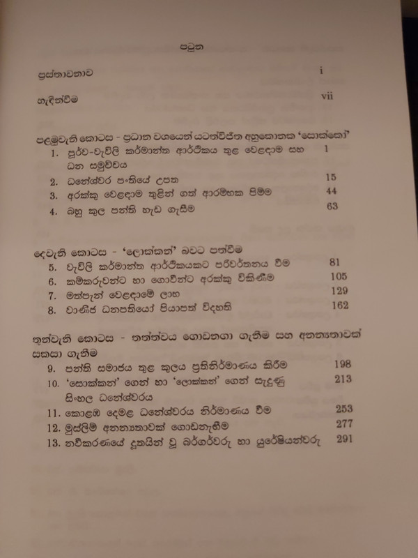 Page2.jpg