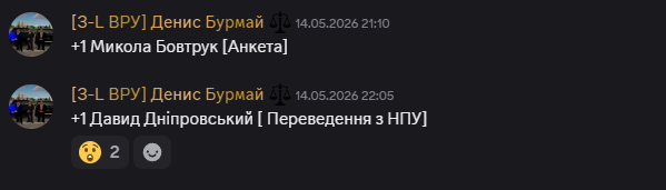 Знімок екрана 2026 05 17 175958