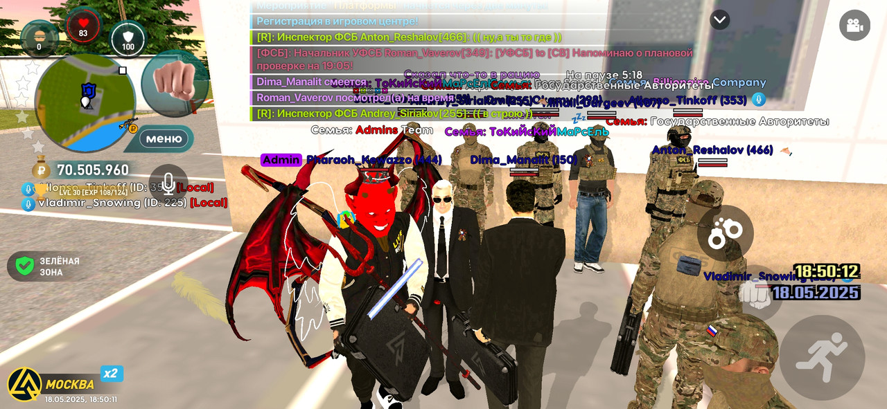 Screenshot_2025-05-18-18-50-12-837_com.liverussia.cr