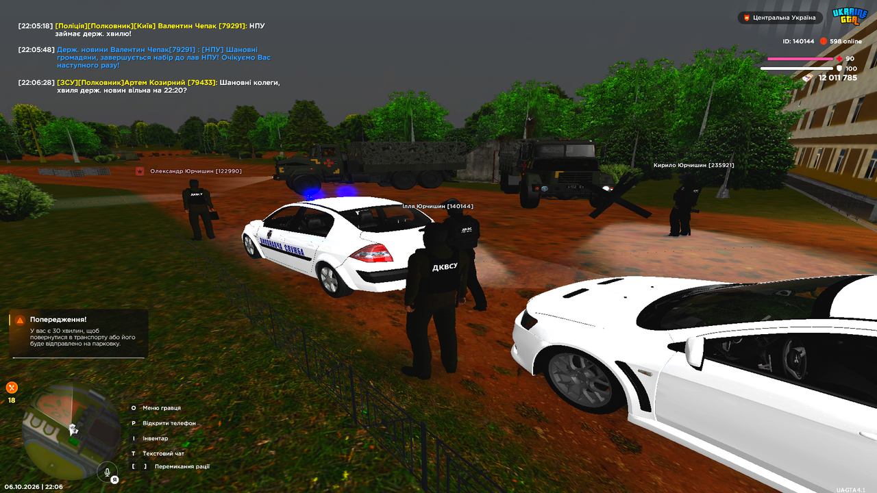 Grand Theft Auto San Andreas Screenshot 2026 10 06 22 06 29 26