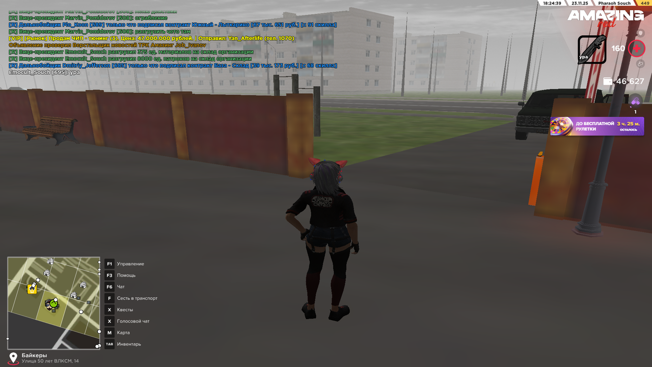 Grand Theft Auto San Andreas Screenshot 2025 11 23 18 24 38 29