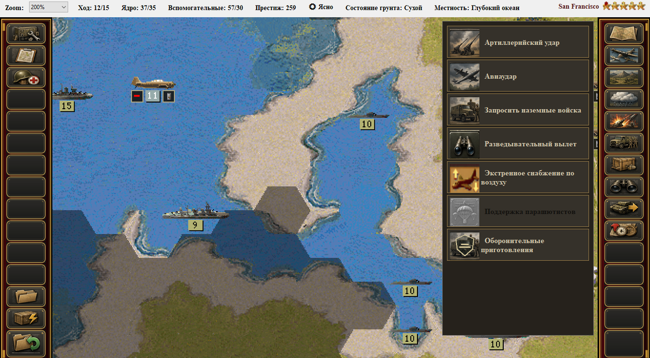 Screenshot 16