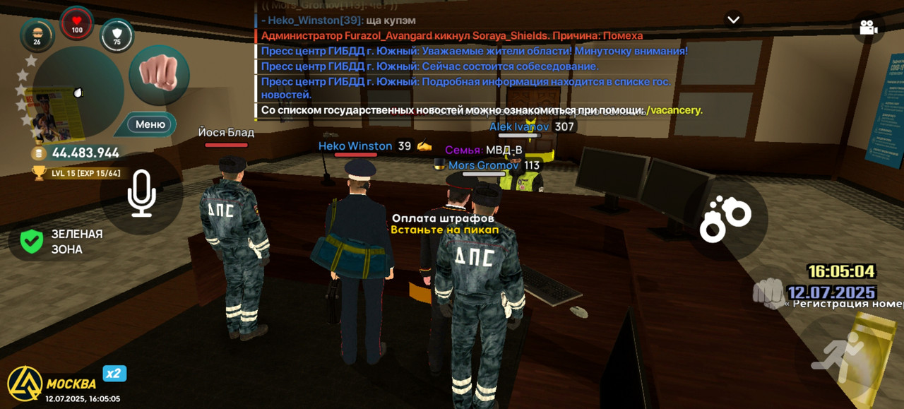 Screenshot_20250712_160505_com.liverussia.cr