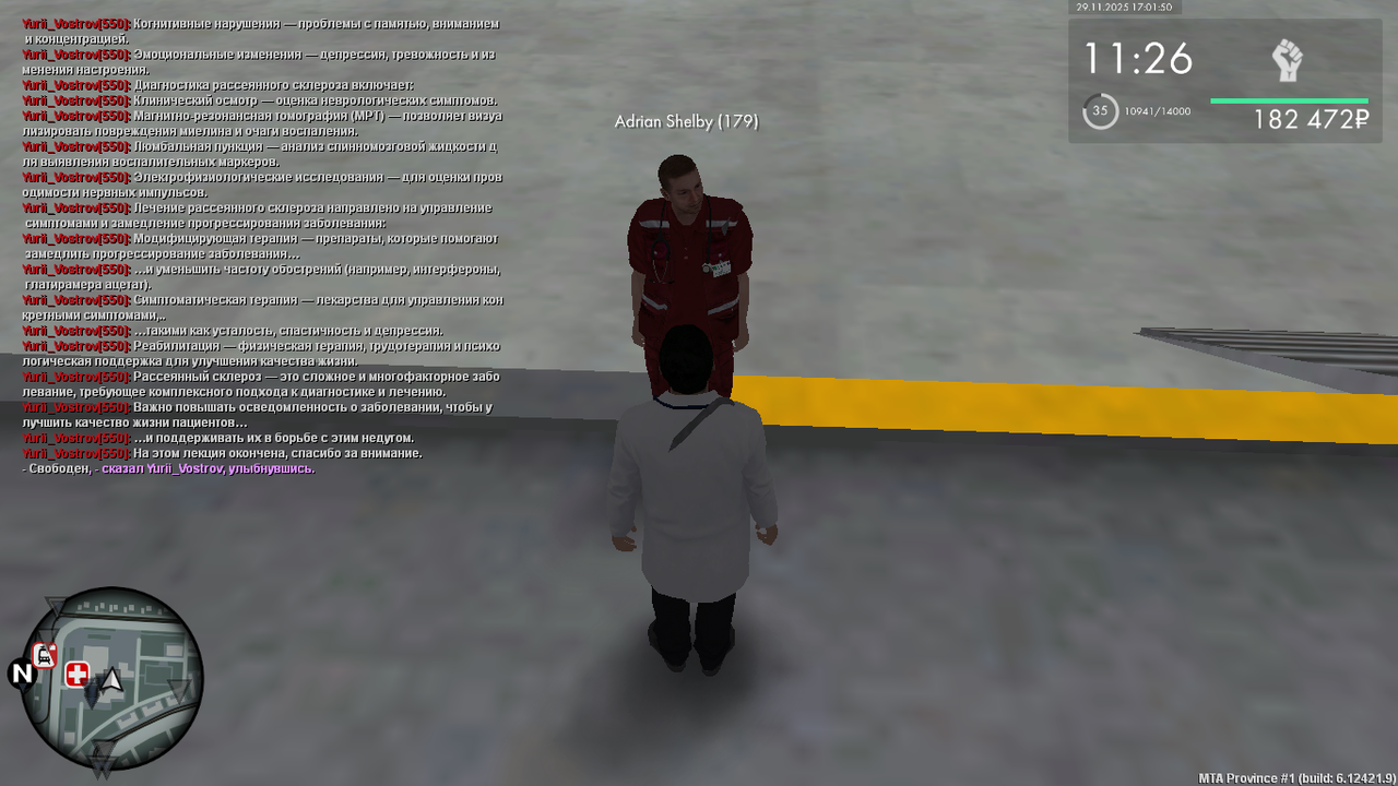 mta screen 2025 11 29 16 01 49