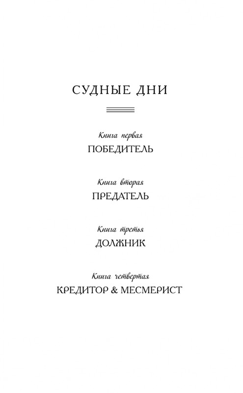 ITD000000000831576-page-0002