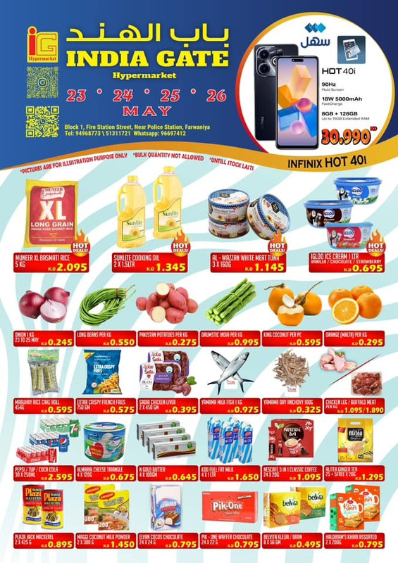 39045-0-india-gate-hypermarket-may-deals