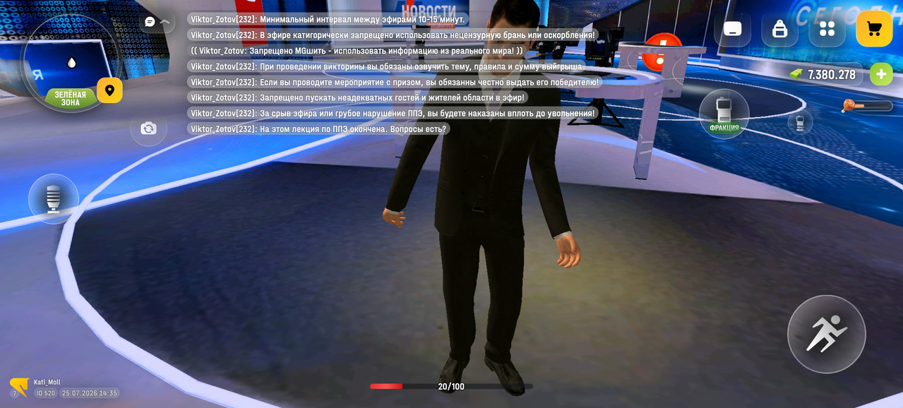 Screenshot 20260725 163508 com russia game